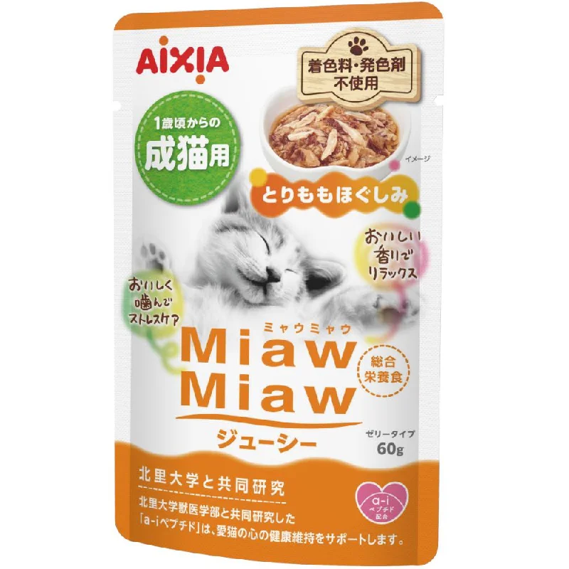 2. **Brand-Related**  Aixia Miaw Miaw Juicy Chicken Thigh Flakes Adult Pouch Cat Food 60g x 12