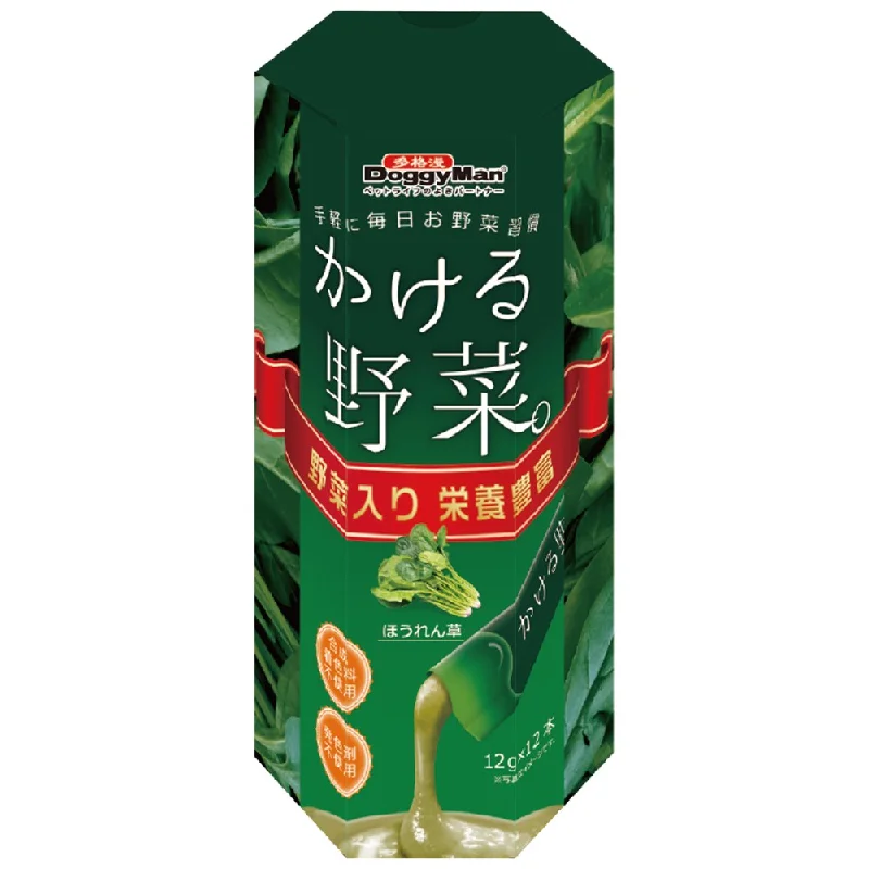 - Weight loss dog foodDoggyMan Chicken Puree With Spinach Dog Treats 144g